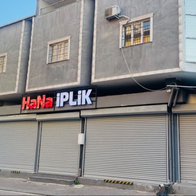 Hana İplik Tekstil San Ve Diş Tic Ltd Şti Ve Makina Yedek Parça - Yenibosna